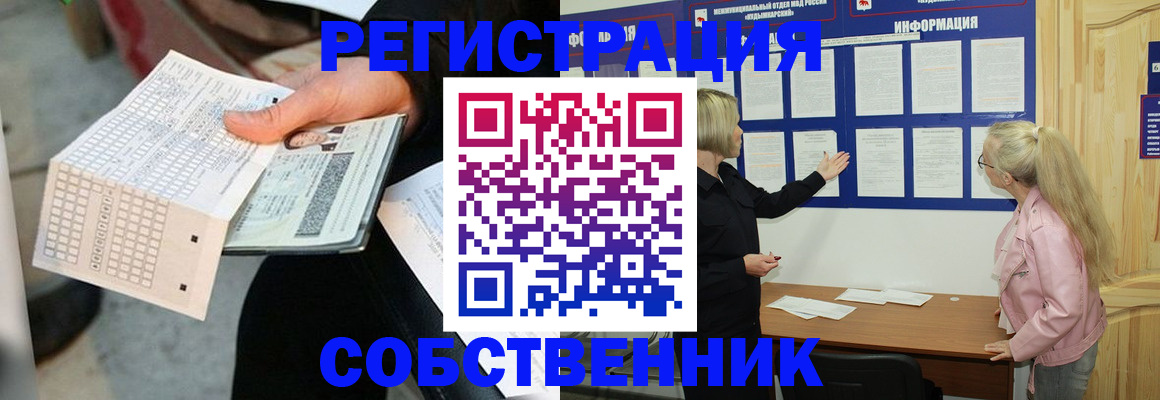 регистрация для дет. сада в Грозном